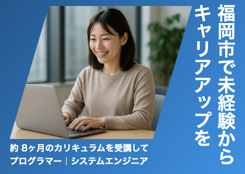 ＦＵＫＵＹＯＵ株式会社の求人・転職情報