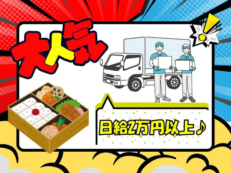 株式会社AZの求人・転職情報