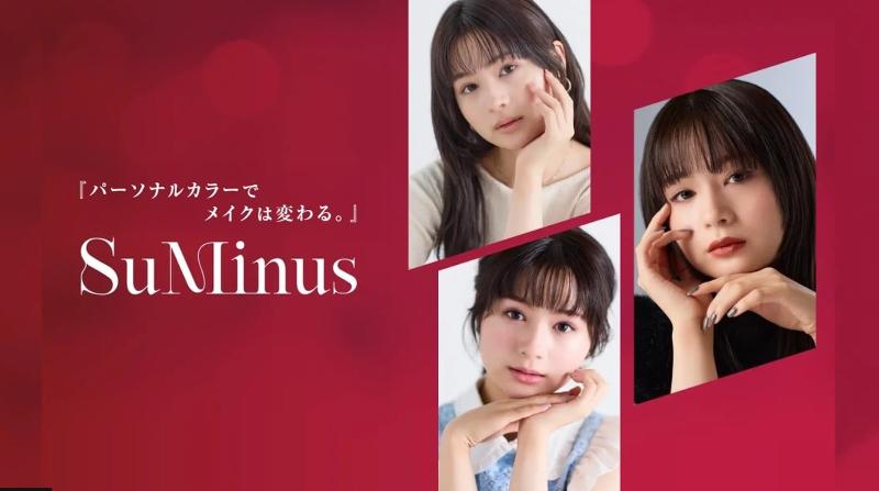 SuMinus(サミナス)のアルバイト・バイト求人情報-01