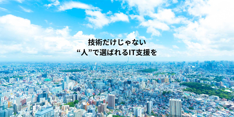 株式会社アスエイトの求人・転職情報