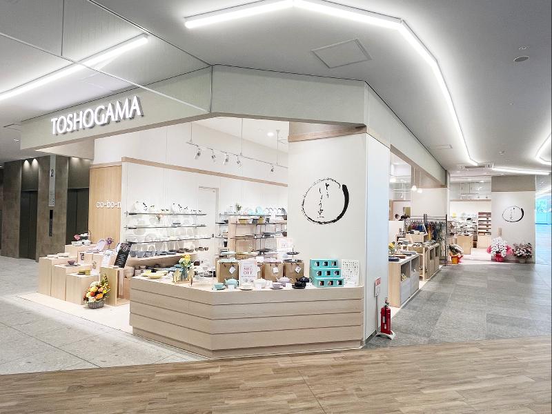 株式会社丸勝の求人・転職情報