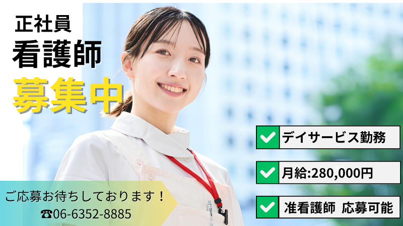 株式会社レガートの求人・転職情報