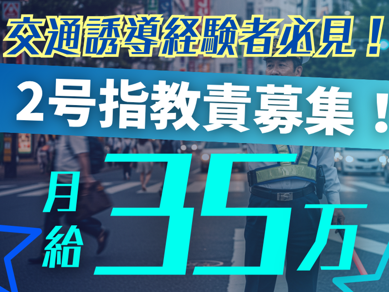 株式会社Ａｉｚｕの求人・転職情報