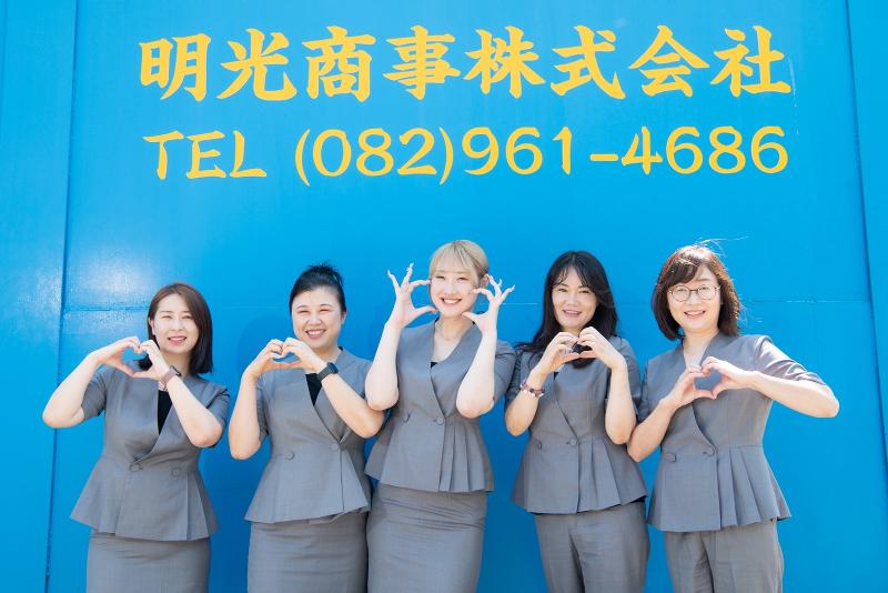 明光商事株式会社-0002の求人・転職情報