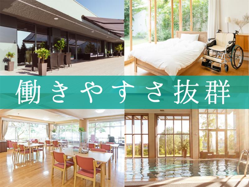 (有)精祥　ことぶきの求人・転職情報