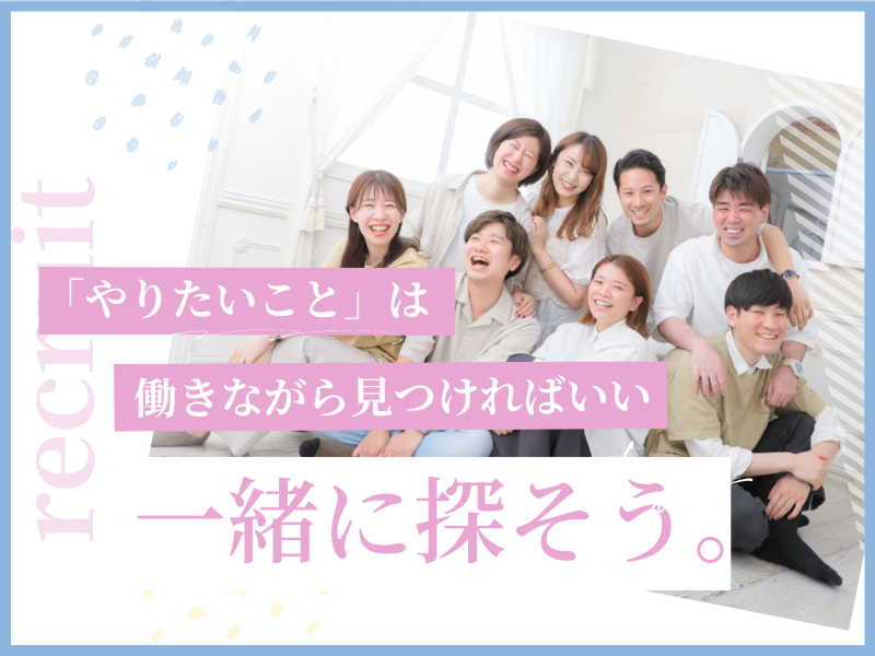 株式会社ハピリィの求人・転職情報