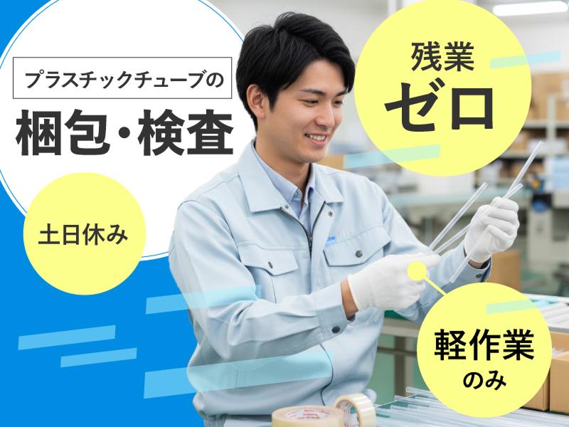 株式会社アフレックス