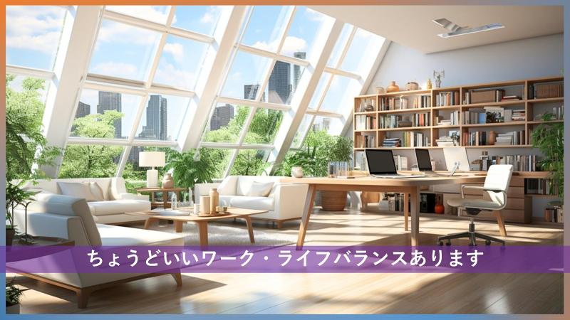 株式会社扶堂の求人・転職情報