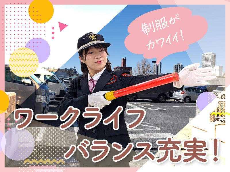 株式会社協栄の求人・転職情報