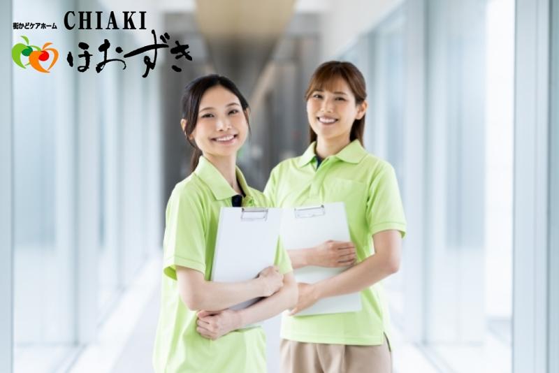 有限会社 ほおずき-0011の求人・転職情報