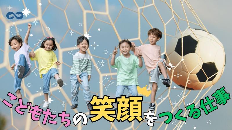 株式会社アンフィニの求人・転職情報