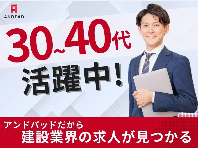 株式会社SHUKEN Reの求人・転職情報
