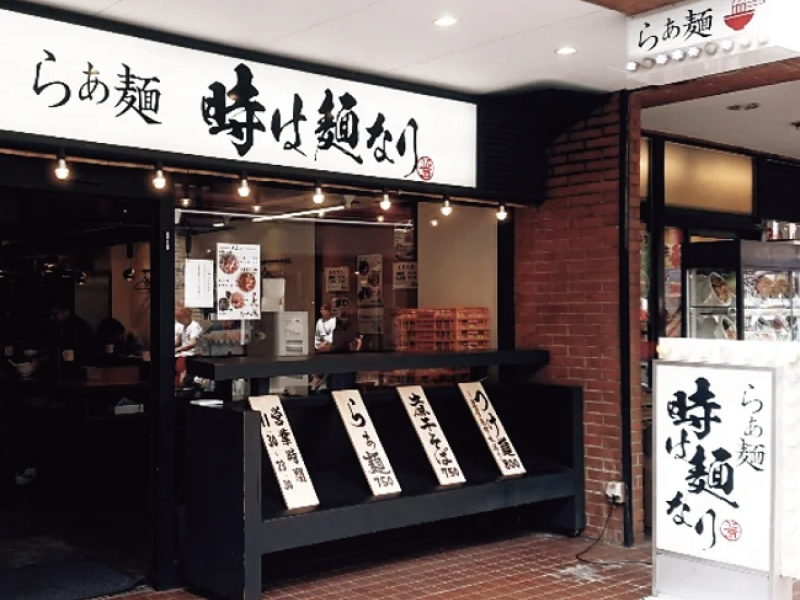 株式会社INGSの求人・転職情報