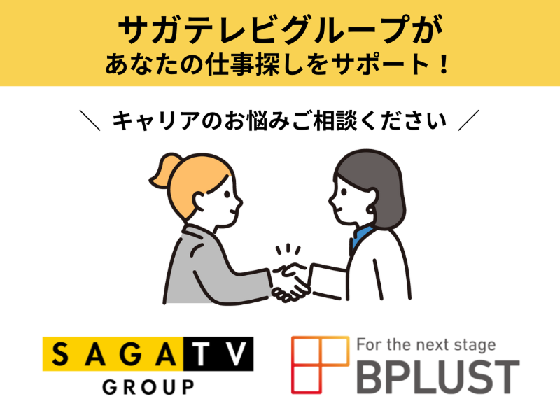 株式会社ビープラストのイメージ2