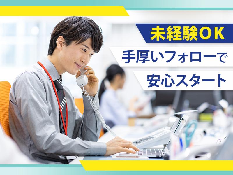 Apaman Property株式会社の求人・転職情報