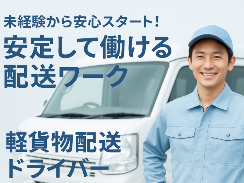 株式会社タイトルマッチの求人・転職情報