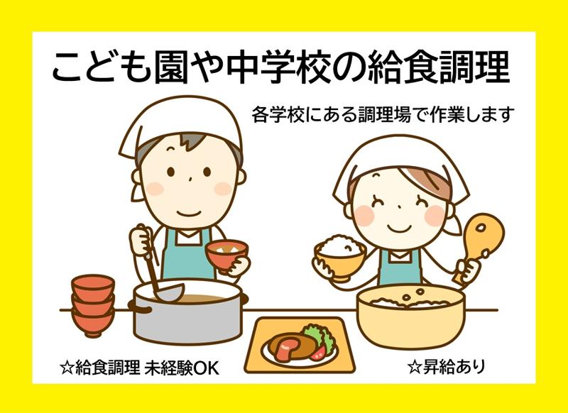 株式会社ティーエフエムのアルバイト・バイト求人情報-01