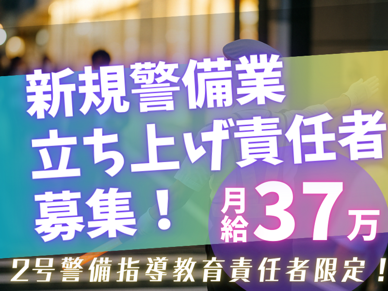 株式会社マックスサポートの求人・転職情報