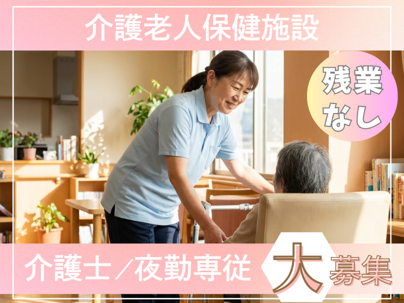 株式会社carafulu(千葉支店)のアルバイト・バイト求人情報-39