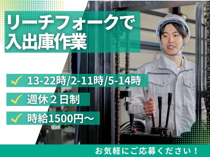 株式会社ビジネス・サポートセンター