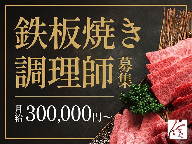 株式会社Merxの求人・転職情報