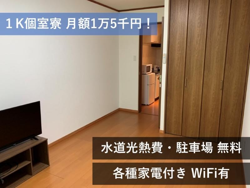 季さらホテル&リゾーツ株式会社のアルバイト・バイト求人情報-03