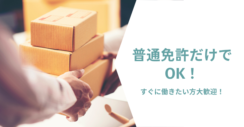 Laniakea株式会社のアルバイト・バイト求人情報-03