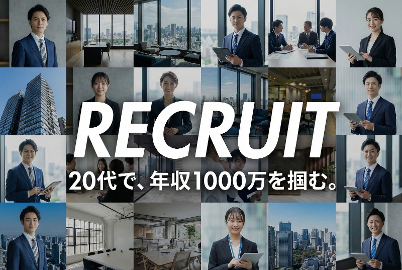 株式会社HOUSISの求人・転職情報