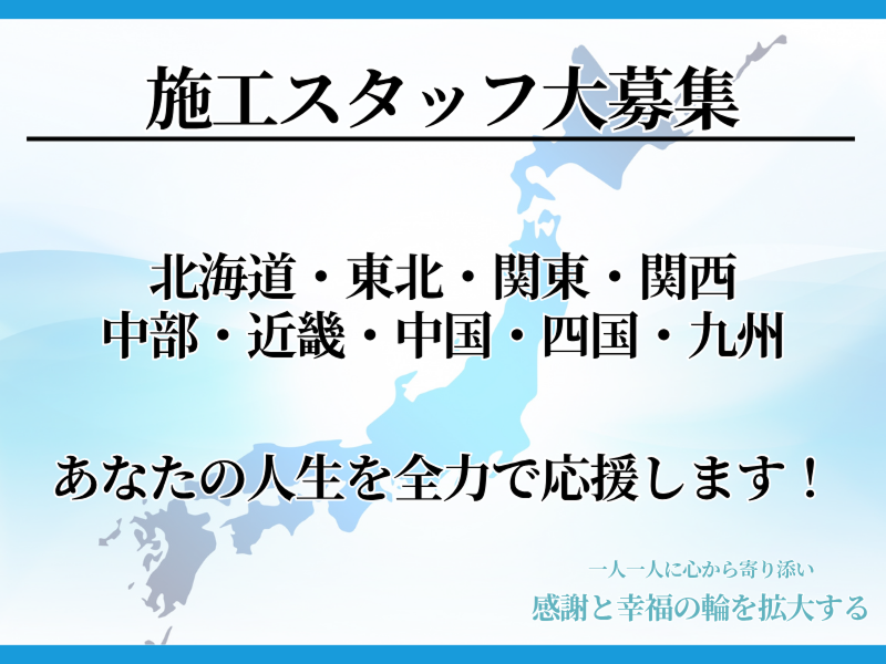 Airコンシェルパートナーのアルバイト・バイト求人情報-05