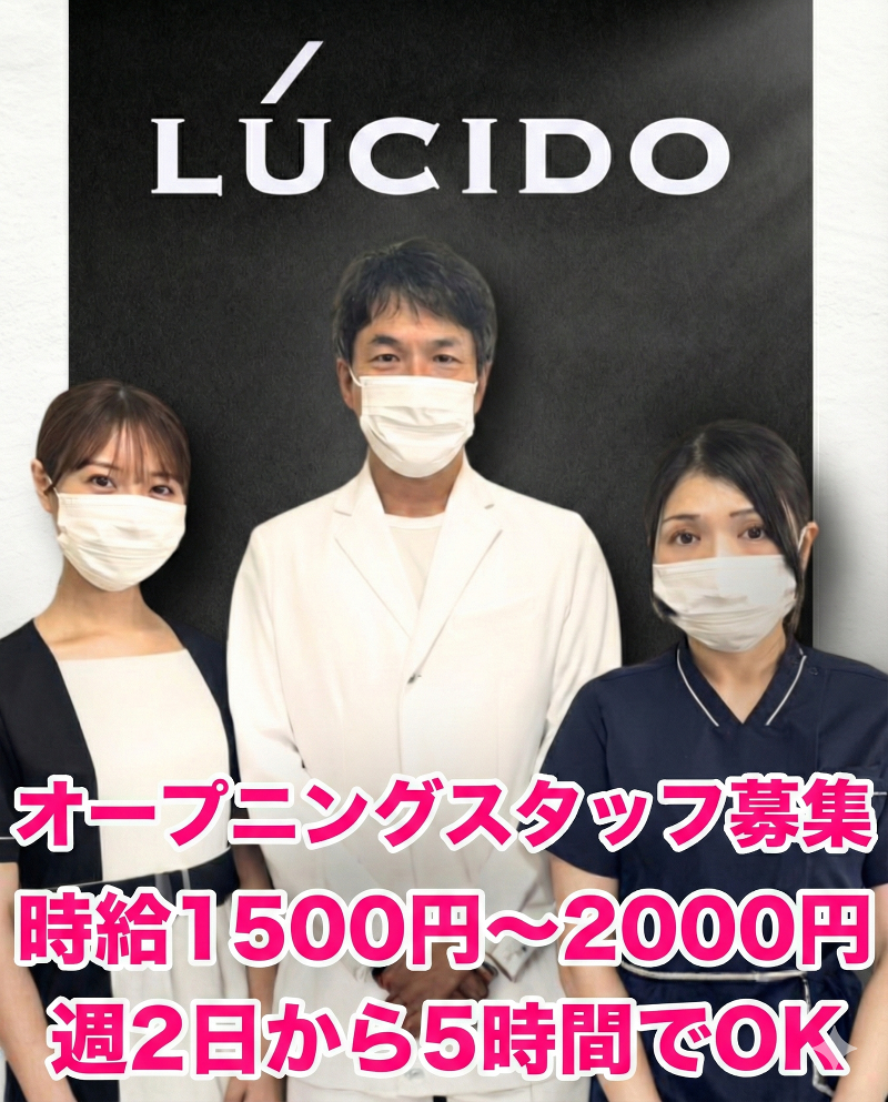 株式会社アディーレ不動産事務所のアルバイト・バイト求人情報-02