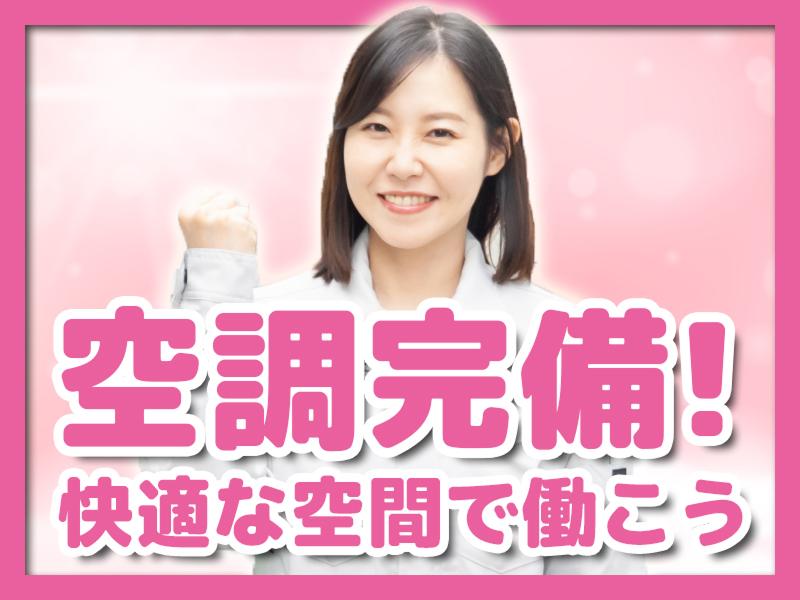ヒューマンリレーションズ株式会社(大垣・職業センター)のアルバイト・バイト求人情報-02