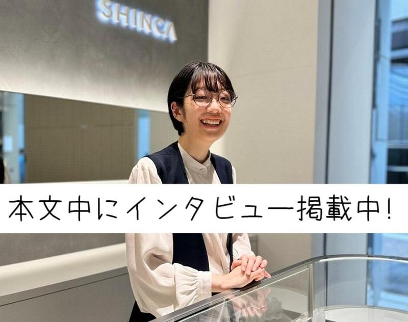 株式会社今與-0010の求人・転職情報