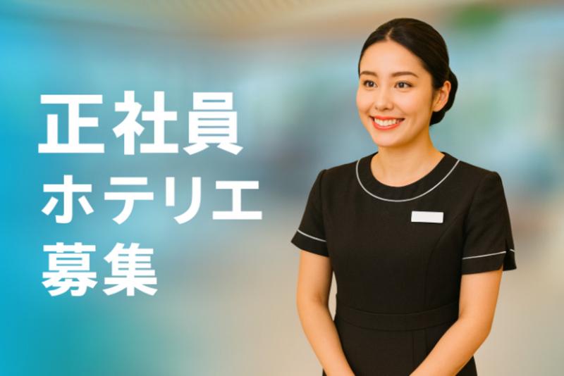 ORIENTAL HILLS OKINAWAの求人・転職情報