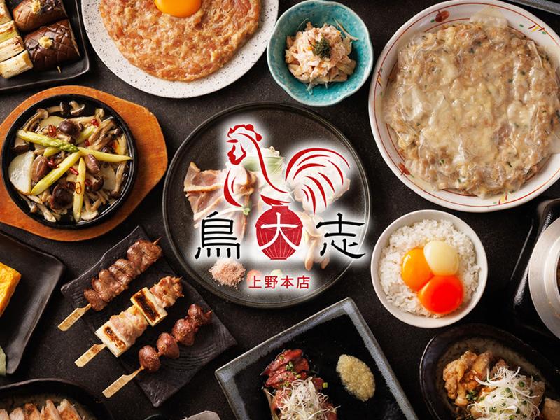 (株)IFREA DININGの求人・転職情報