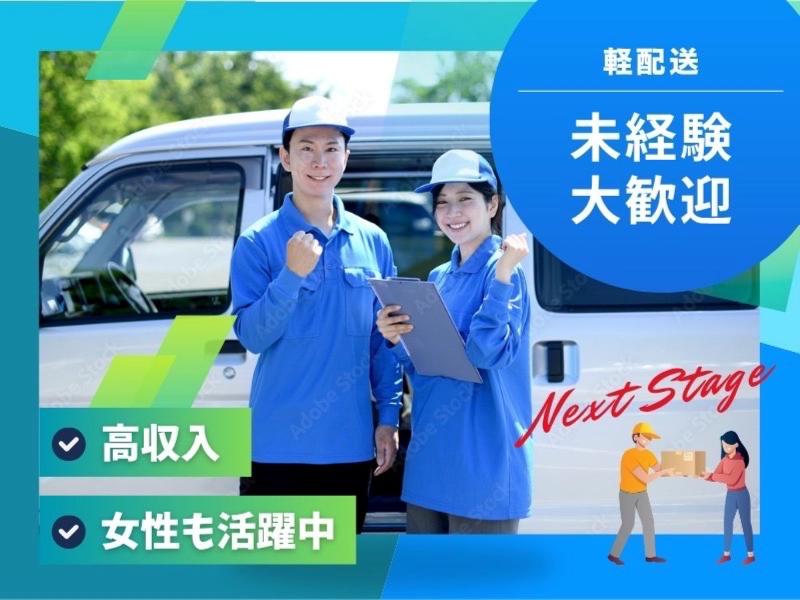 ROYの求人・転職情報