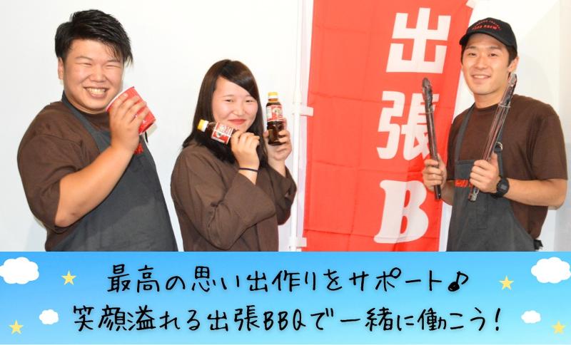 マジカルハンド株式会社のアルバイト・バイト求人情報-02