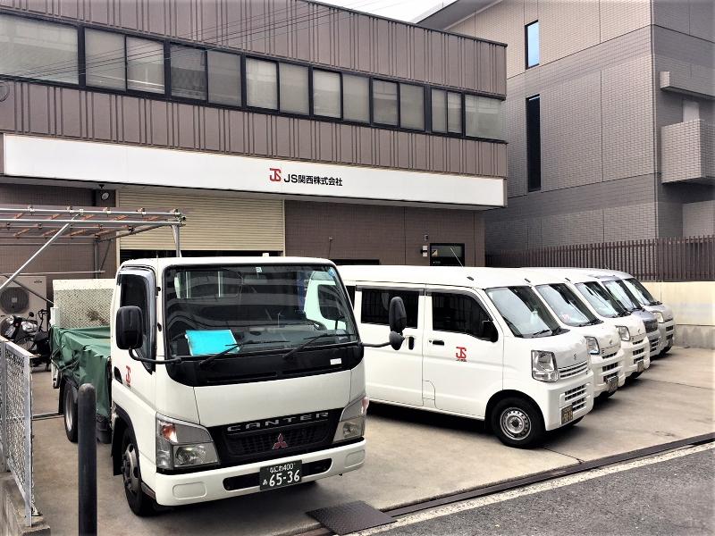 JS関西株式会社のイメージ2