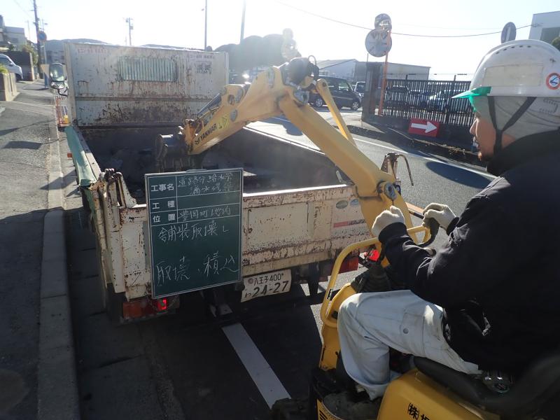 株式会社堀井商店の求人・転職情報