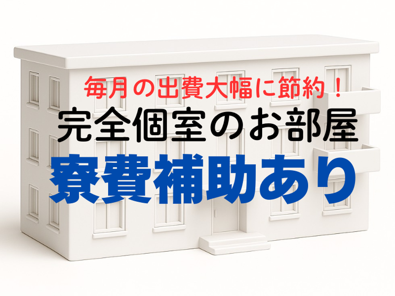 株式会社ワールドインテックのアルバイト・バイト求人情報-03