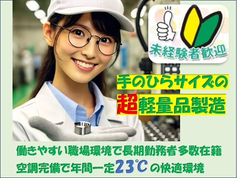 株式会社J's Factory　栃木のアルバイト・バイト求人情報-01