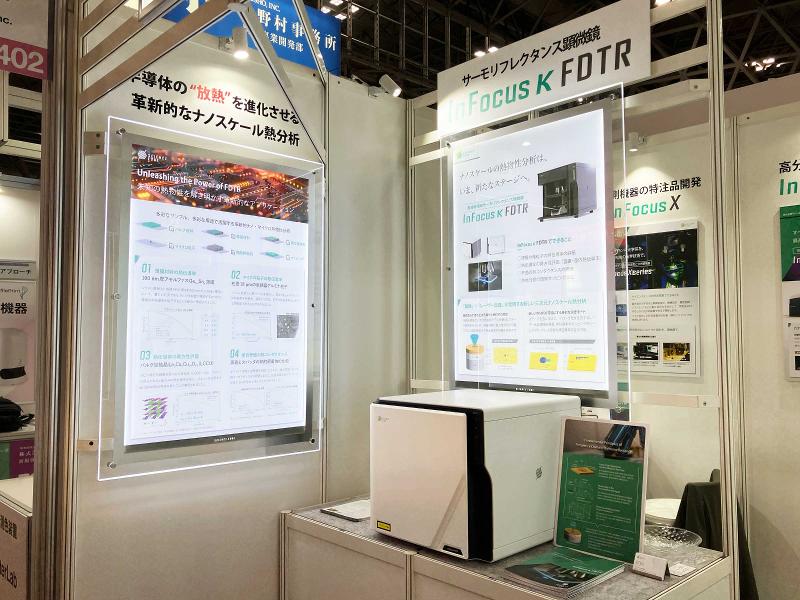 サイエンスエッジ株式会社のアルバイト・バイト求人情報-04