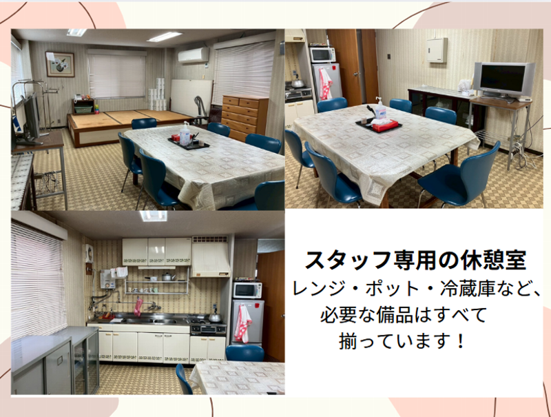 医療法人社団 草場皮膚科医院のアルバイト・バイト求人情報-02