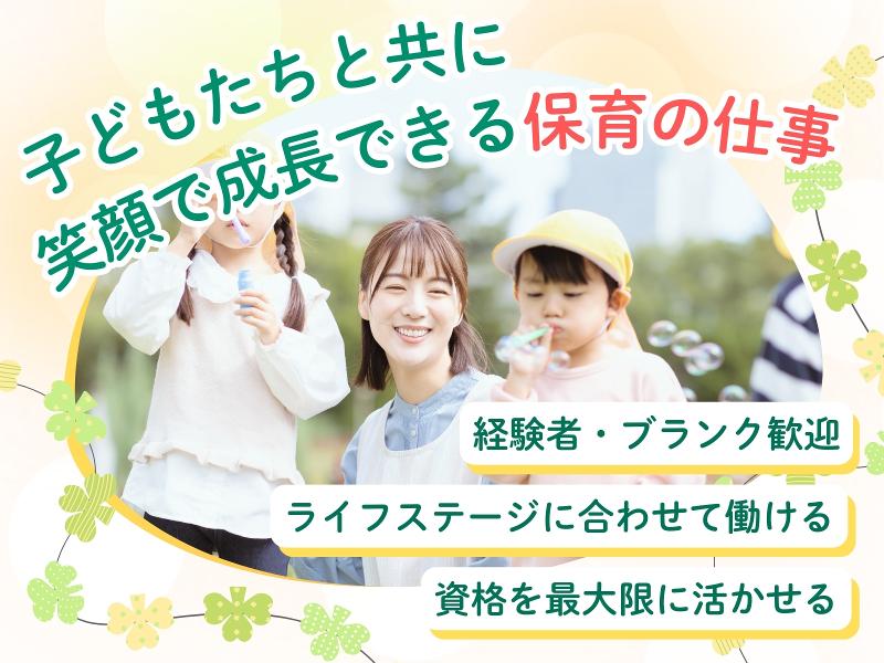 (合同)Health Evangelistの求人・転職情報