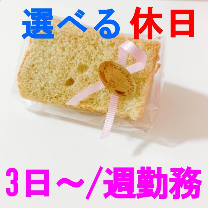 株式会社メッセ