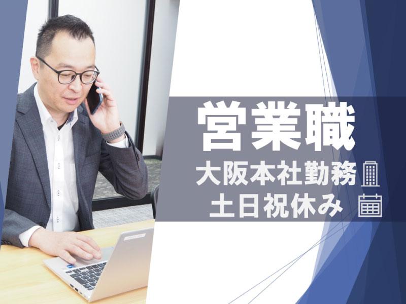 南海ビルサービス株式会社の求人・転職情報