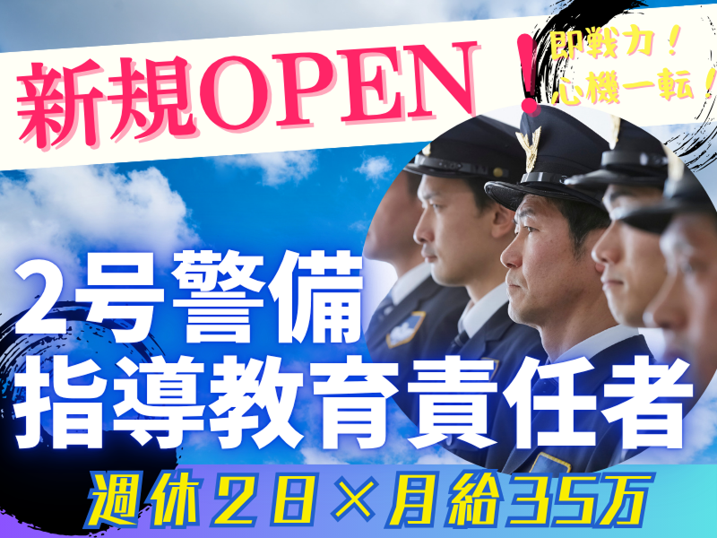 株式会社 エープラスの求人・転職情報