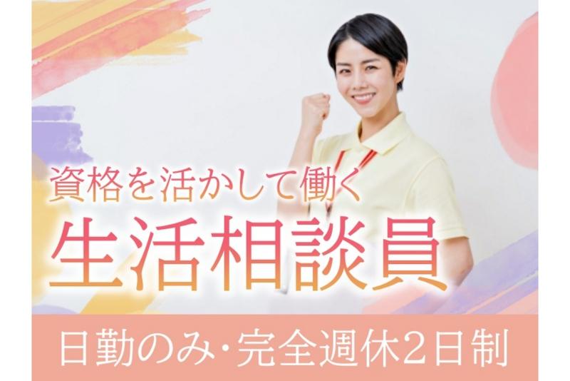アースセキュリティ株式会社　ESCA(エスカ事業部)の求人・転職情報