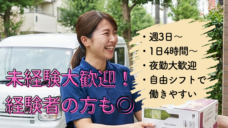 株式会社canuu-0001の求人・転職情報