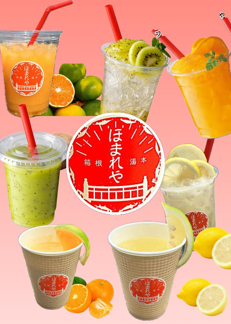 ほまれや/株式会社田中屋土産店の派遣求人情報