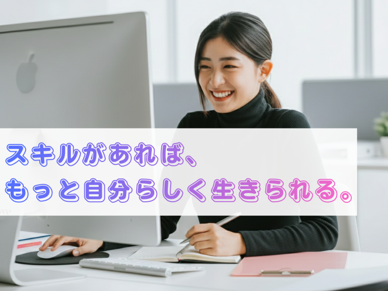 ビジョナリー株式会社の求人・転職情報